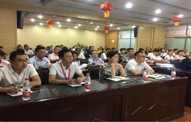 社保費率大變化，助力企業(yè)大發(fā)展——市人社局等到我司宣講社會保險費率降低政策