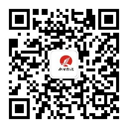 西津物流 西津物流