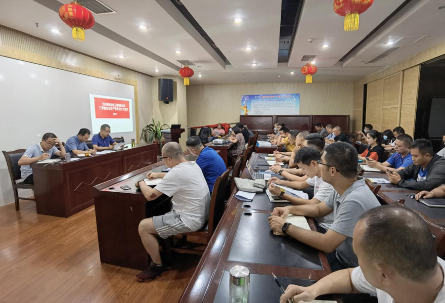 圖一：9月8日，嘉來建工召開安全生產(chǎn)擴(kuò)大會議，組織安委會成員、工程管理人員、分包合作單位現(xiàn)場負(fù)責(zé)人、安全管理員集體學(xué)習(xí)新《安全生產(chǎn)法》。_副本