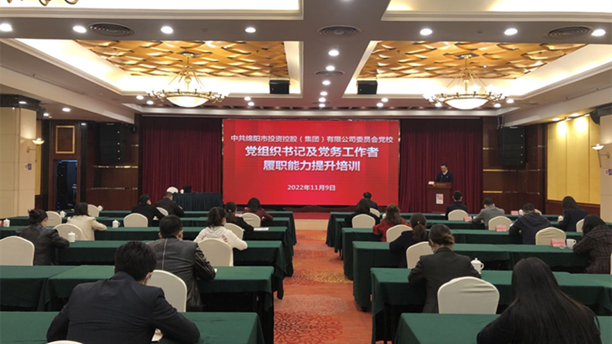 黨組織書記及黨務(wù)工作者履職能力提升培訓(xùn)_副本 黨組織書記及黨務(wù)工作者履職能力提升培訓(xùn)_副本