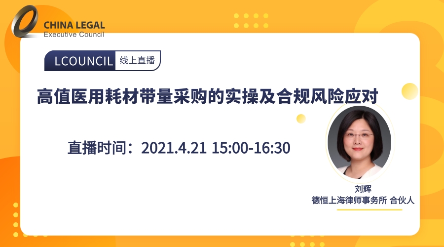 送課上門促交流，互學(xué)同研共成長——綿投集團開展“以案說法”培訓(xùn)