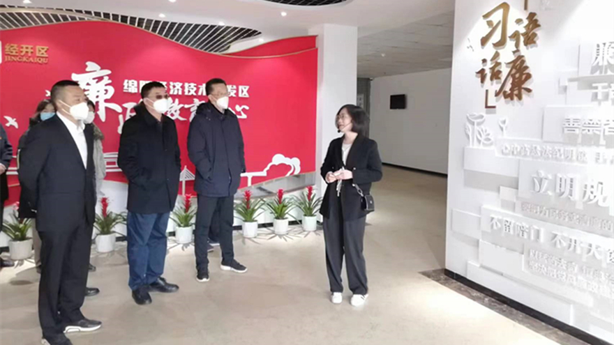 警示教育 警示教育