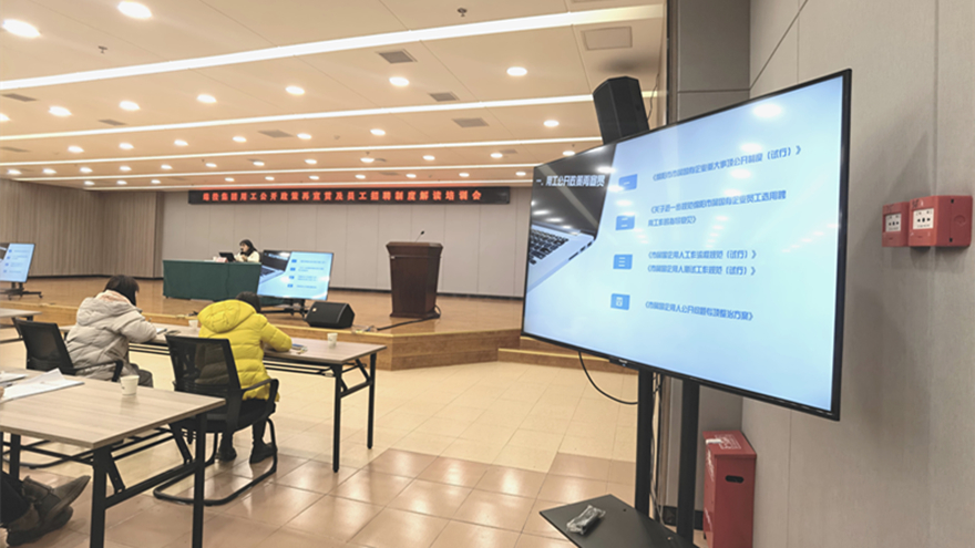 培訓(xùn)現(xiàn)場照片3 培訓(xùn)現(xiàn)場照片3