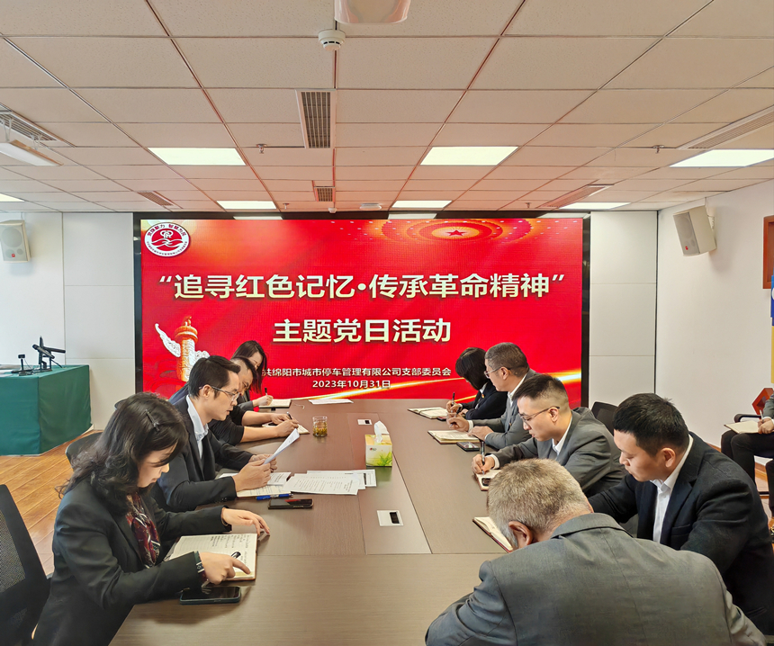 會(huì)議現(xiàn)場(chǎng) 會(huì)議現(xiàn)場(chǎng)