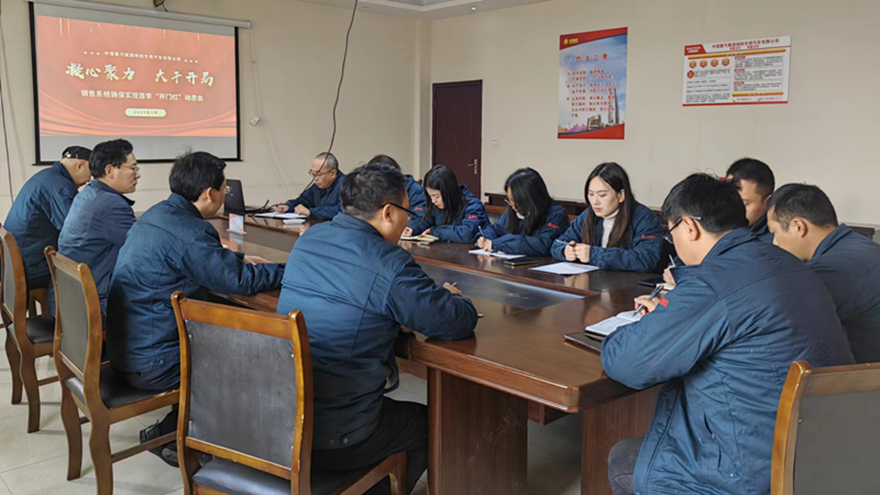 銷售大會(huì)照片 銷售大會(huì)照片