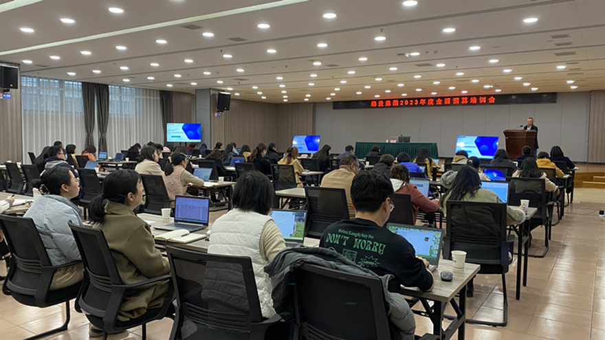 培訓(xùn)會(huì)現(xiàn)場(chǎng) 培訓(xùn)會(huì)現(xiàn)場(chǎng)