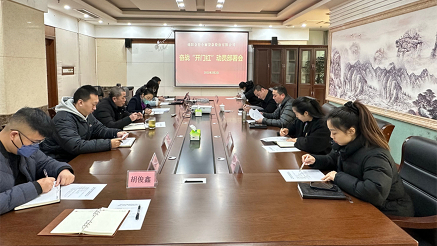 “開門紅”照片 “開門紅”照片