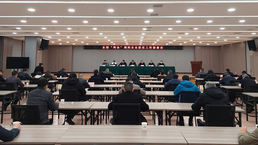 會(huì)議現(xiàn)場(chǎng) 會(huì)議現(xiàn)場(chǎng)