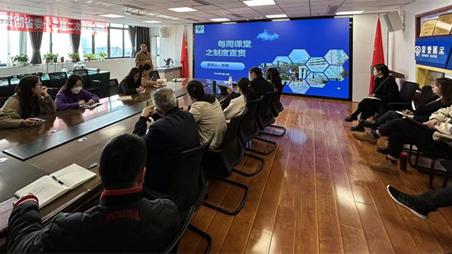 張靜對(duì)會(huì)議管理制度進(jìn)行培訓(xùn) 張靜對(duì)會(huì)議管理制度進(jìn)行培訓(xùn)