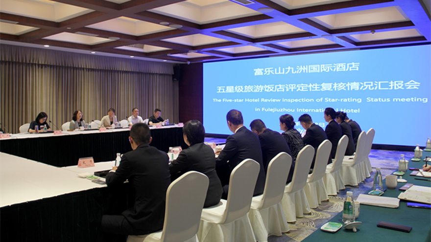 匯報(bào)會(huì) 匯報(bào)會(huì)