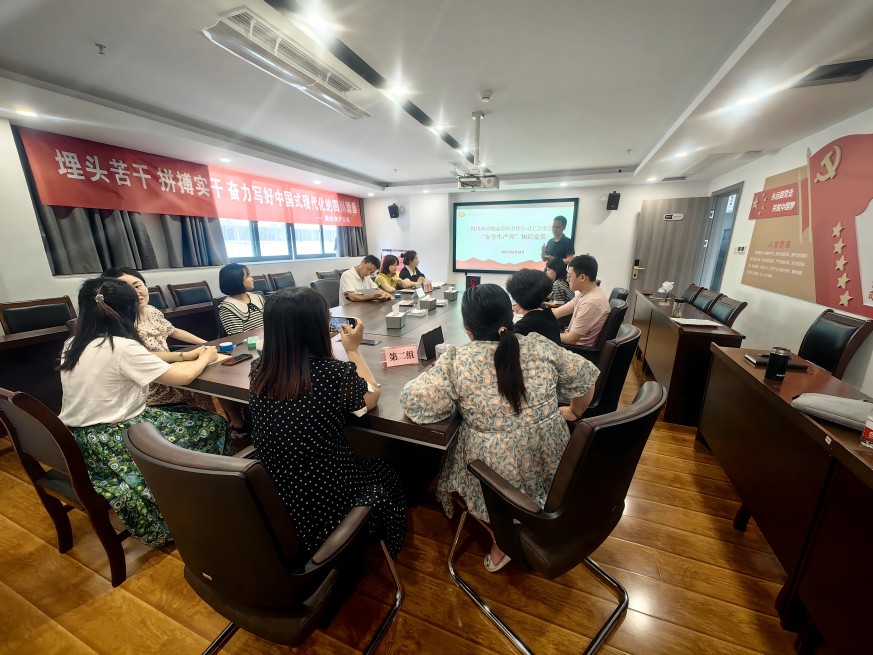 開展安全生產(chǎn)知識競賽圖1(1) 開展安全生產(chǎn)知識競賽圖1(1)