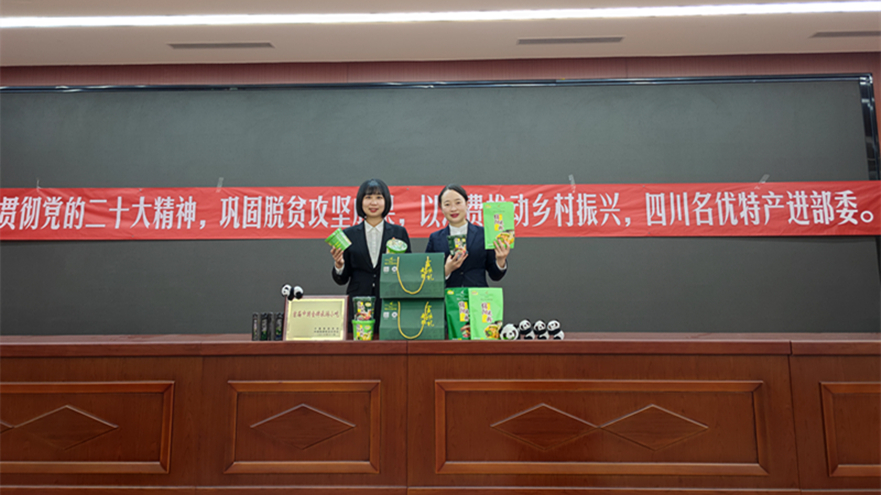 “富樂(lè)珍”米粉北京行 “富樂(lè)珍”米粉北京行