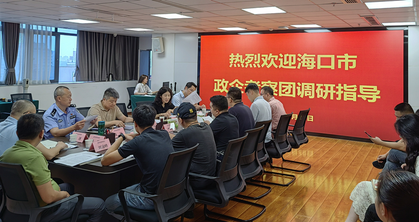 20240529-76 20240529-76