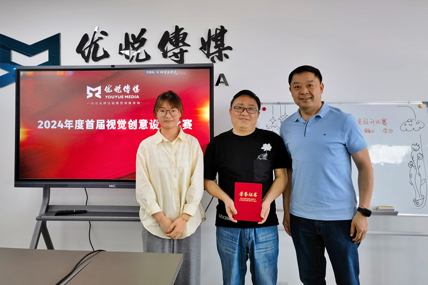 20240507-3303 20240507-3303