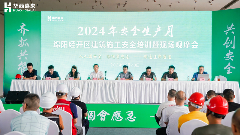 20240701-117 20240701-117