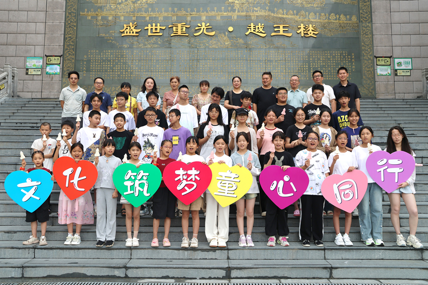 照片:關愛留守兒童活動合影 照片:關愛留守兒童活動合影