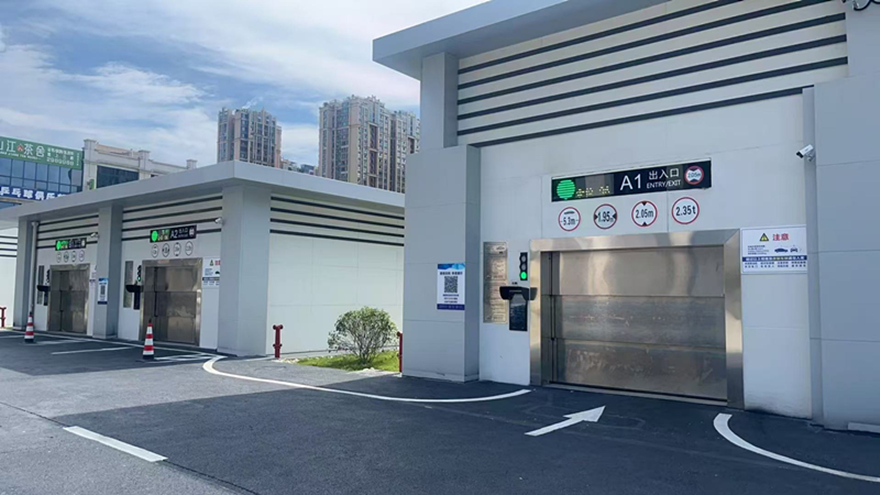 南山西路地下機(jī)械停車場試運(yùn)營國企擔(dān)當(dāng)破解“停車難”